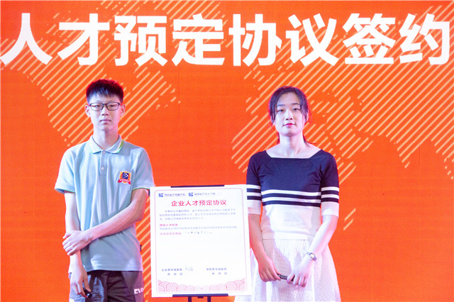 “互聯(lián)筑夢?創(chuàng)贏未來”四川新華2019秋季人才預(yù)定會盛大啟動(dòng)