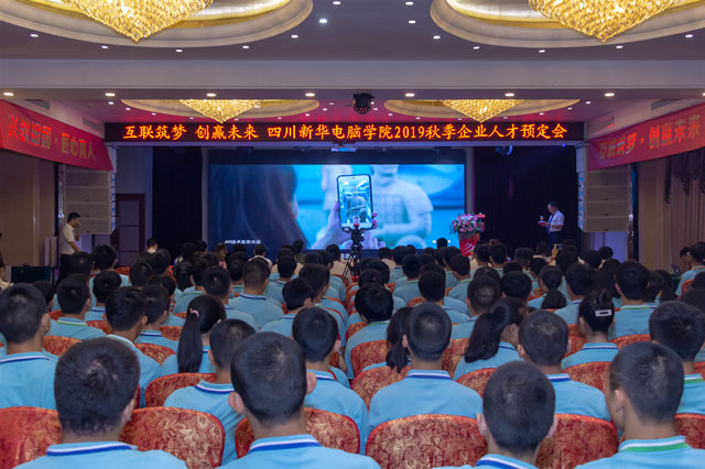 直擊人才預(yù)定會現(xiàn)場，說點你不知道的！