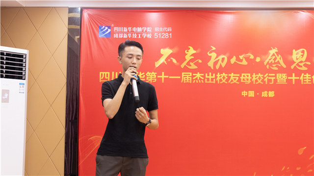 從月薪1500到年薪50W,我只是敢于嘗試！