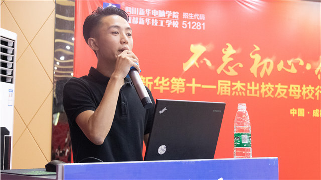 從月薪1500到年薪50W,我只是敢于嘗試！