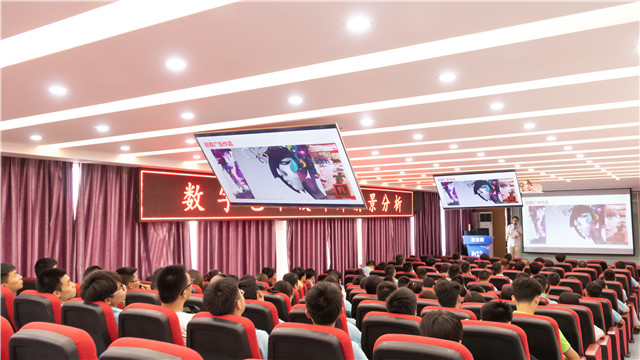 校園開放日之新華名師大講堂探秘?cái)?shù)字藝術(shù)設(shè)計(jì)師的發(fā)展前景！