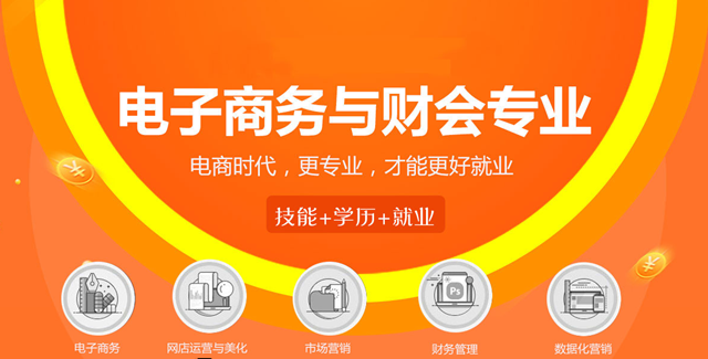 2019女生學(xué)什么專業(yè)好？四大熱門專業(yè)助你就業(yè)無憂！