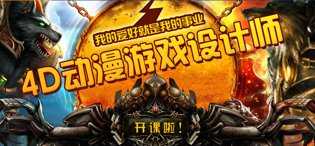 2019女生學(xué)什么專業(yè)好？四大熱門專業(yè)助你就業(yè)無憂！