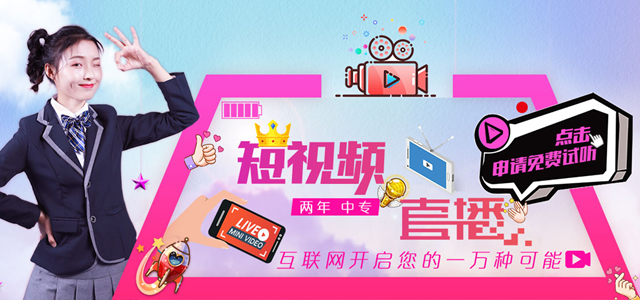 2019女生學(xué)什么專業(yè)好？四大熱門專業(yè)助你就業(yè)無憂！