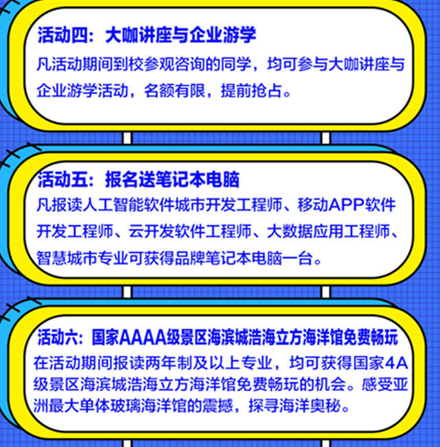 院長接待日，來新華領(lǐng)取九重豪禮