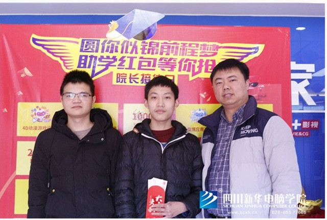 院長接待日，來新華領(lǐng)取九重豪禮