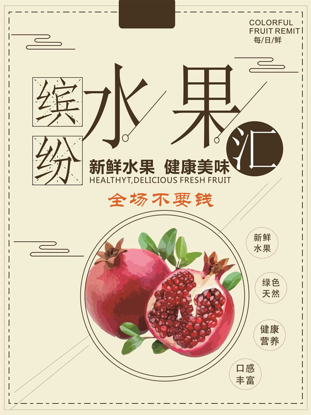 選擇新華，看見不一樣的風(fēng)景