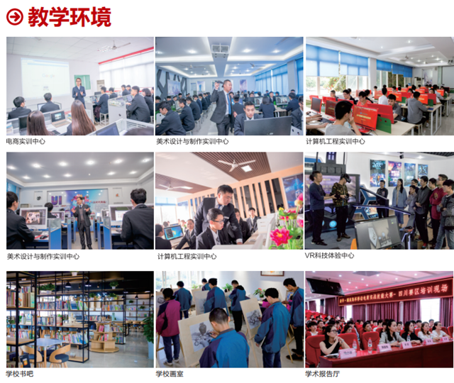 匠心實(shí)力筑造品牌教育|新華，我的互聯(lián)網(wǎng)大學(xué)