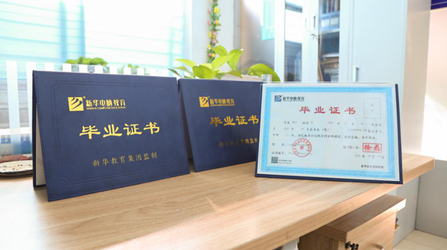 新華百家企業(yè)項(xiàng)目實(shí)戰(zhàn) 課堂與企業(yè)需求零距離