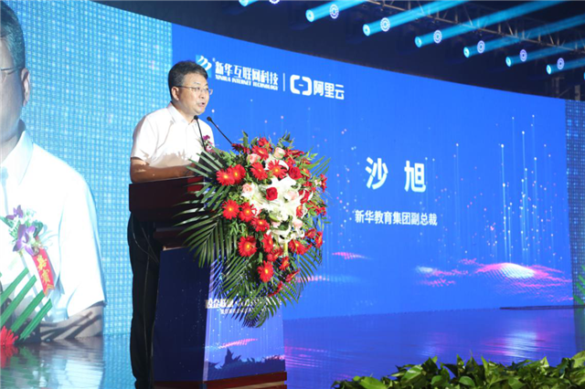 新華·阿里云“校企聯(lián)盟·人才共建”發(fā)布會暨百家名企實(shí)戰(zhàn)項目簽約儀式正式