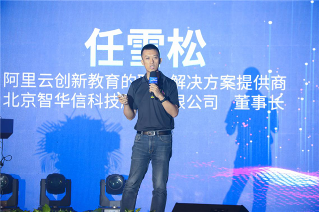 新華·阿里云“校企聯(lián)盟·人才共建”發(fā)布會暨百家名企實(shí)戰(zhàn)項目簽約儀式正式