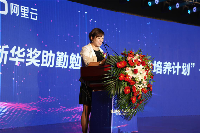 新華·阿里云“校企聯(lián)盟·人才共建”發(fā)布會暨百家名企實(shí)戰(zhàn)項目簽約儀式正式