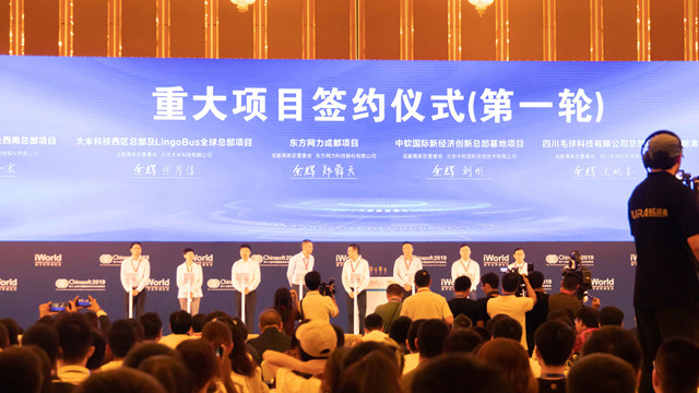 聚焦第十七屆軟洽會(huì)，學(xué)互聯(lián)網(wǎng)軟件大有可為