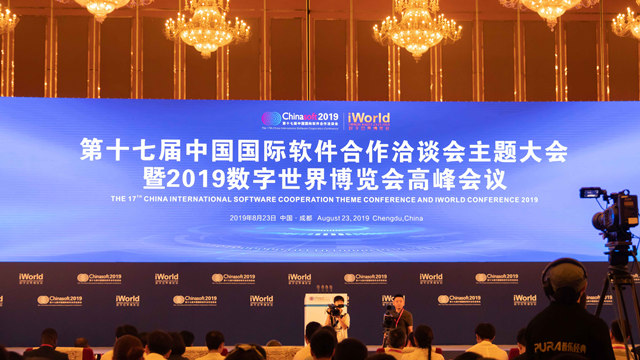 聚焦第十七屆軟洽會(huì)，學(xué)互聯(lián)網(wǎng)軟件大有可為