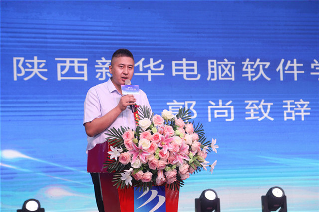 新華·華為“產(chǎn)教融合·項目共建”發(fā)布暨ACAA全國總決賽頒獎典禮隆重舉行