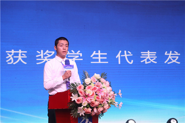 新華·華為“產(chǎn)教融合·項目共建”發(fā)布暨ACAA全國總決賽頒獎典禮隆重舉行