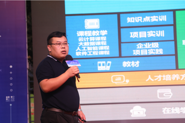 新華·華為“產(chǎn)教融合·項目共建”發(fā)布暨ACAA全國總決賽頒獎典禮隆重舉行