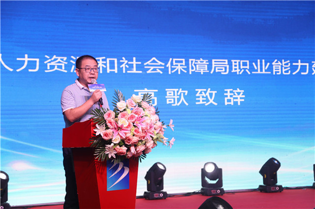 新華·華為“產(chǎn)教融合·項目共建”發(fā)布暨ACAA全國總決賽頒獎典禮隆重舉行