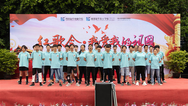 紅歌嘹亮遍校園，獻禮建黨98周年