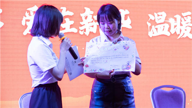 濃情謝師恩，大愛在新華  