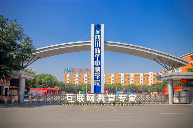 職業(yè)教育遍地開花，如何選擇一所好學(xué)校？