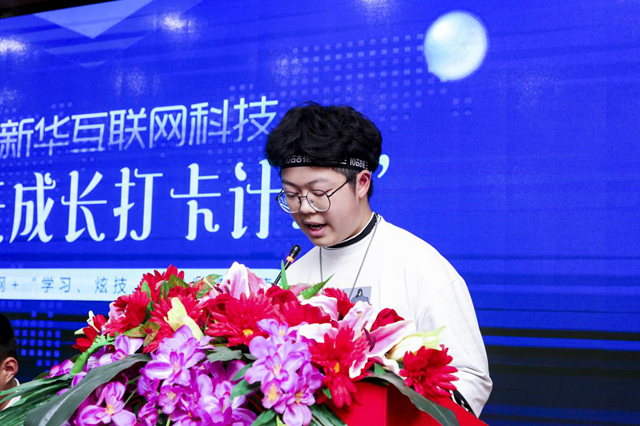 【媒體關(guān)注】新華培養(yǎng)學生良好行為習慣 既成才更成人