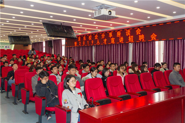 面對爆款專業(yè)，該如何抉擇？