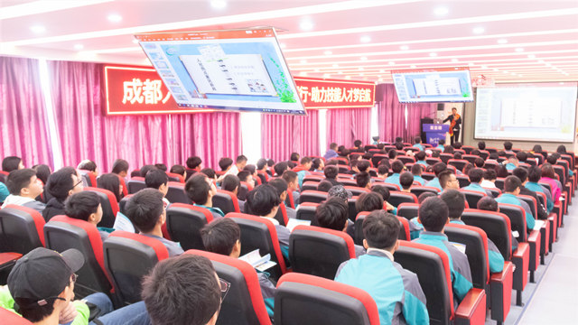 成都人社新華行，助力技能人才夢(mèng)起航