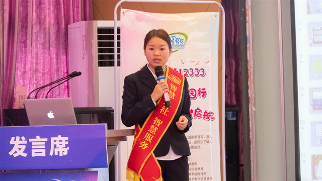 成都人社新華行，助力技能人才夢(mèng)起航