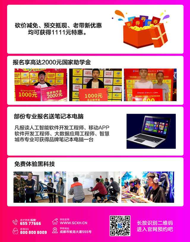 越專業(yè)越出色|新華雙11狂歡，助你愿望一一實(shí)現(xiàn)