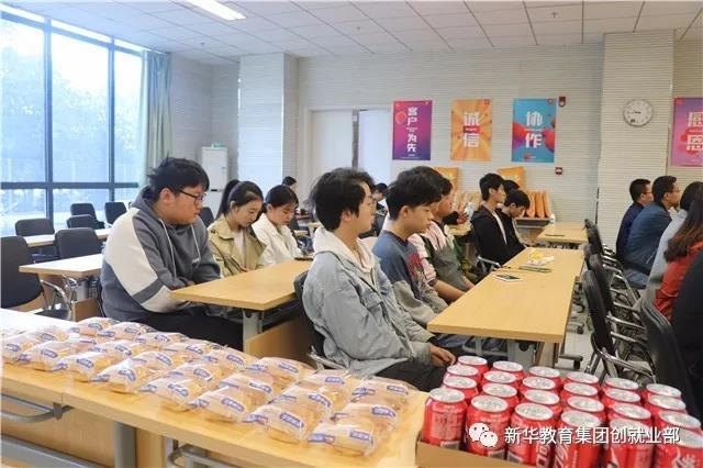 京東實(shí)訓(xùn)圓滿(mǎn)結(jié)束，新華學(xué)子載譽(yù)歸來(lái)