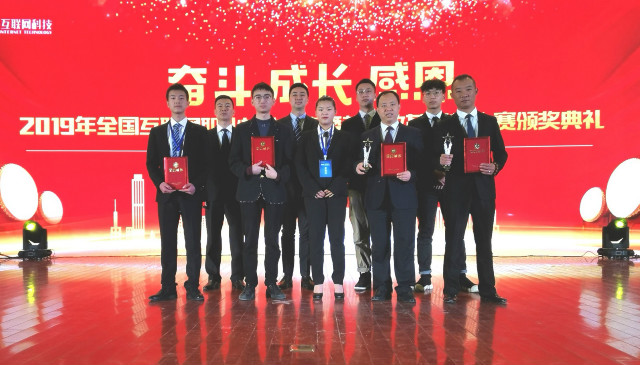 祝賀！四川新華師生在全國性大賽取得佳績