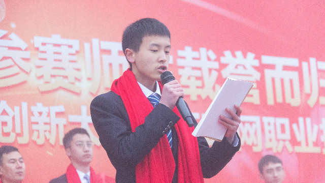 祝賀！四川新華師生在全國性大賽取得佳績