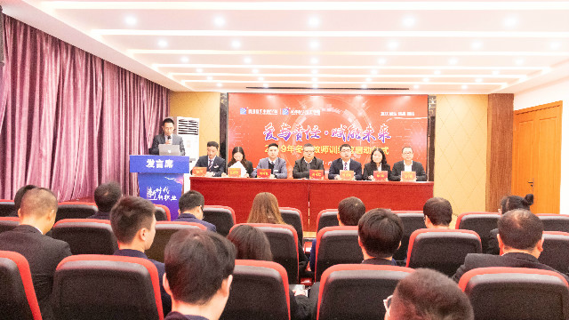 四川新華舉辦2019年冬季教師訓(xùn)練營啟動儀式