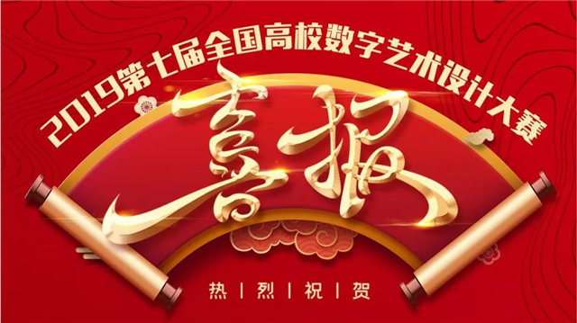 2019四川新華十大事件重磅出爐(下)