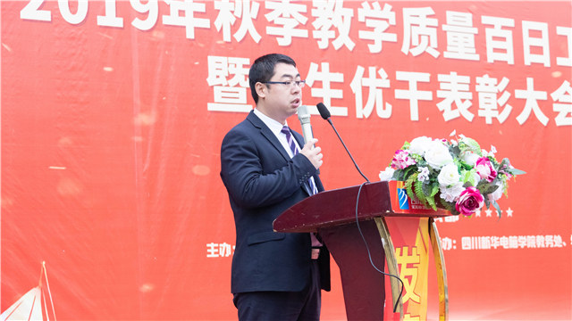 直擊優(yōu)生優(yōu)干表彰大會，與榜樣同行！