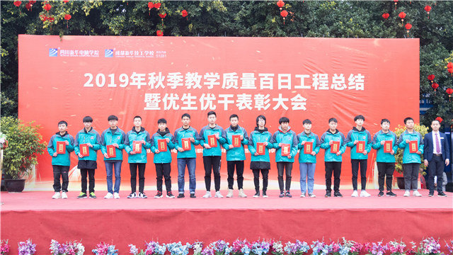 直擊優(yōu)生優(yōu)干表彰大會，與榜樣同行！