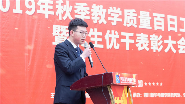 直擊優(yōu)生優(yōu)干表彰大會，與榜樣同行！