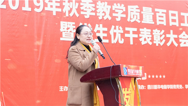 直擊優(yōu)生優(yōu)干表彰大會，與榜樣同行！