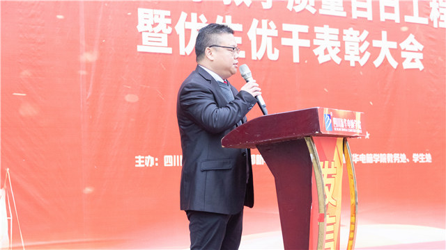 直擊優(yōu)生優(yōu)干表彰大會，與榜樣同行！