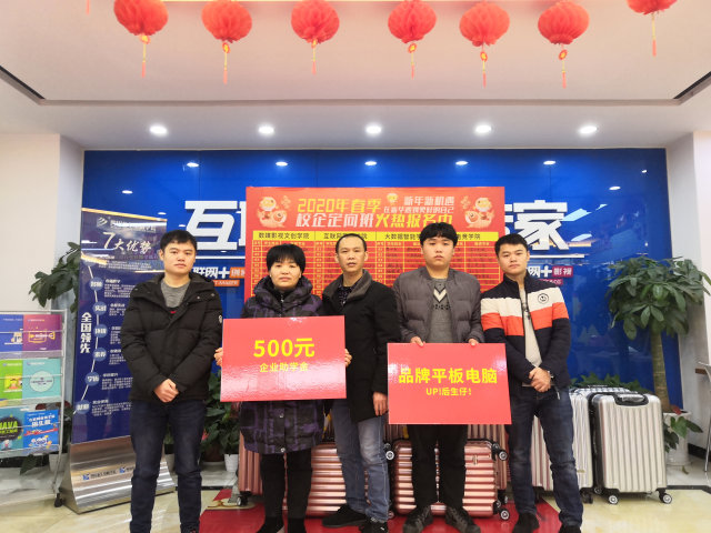 新華教學(xué)好不好，聽聽畢業(yè)學(xué)子怎么說