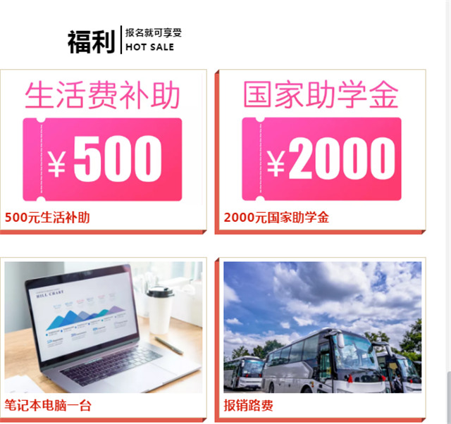 校園科技觀摩日重磅來(lái)襲！