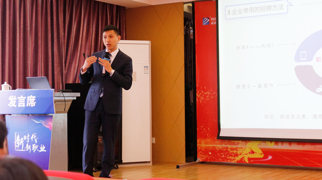 年度大咖講座精彩盤點(下)