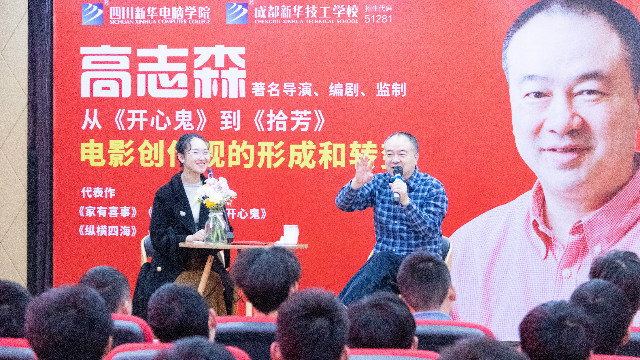 年終盤點：四川新華2019精彩活動，你知道幾個？