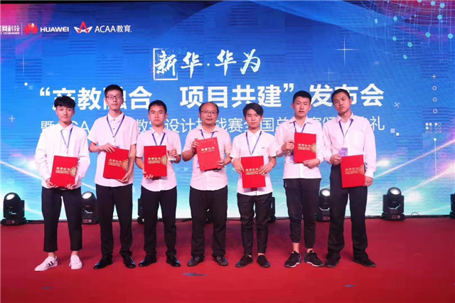 初中畢業(yè)打工太辛苦，我來新華學(xué)設(shè)計