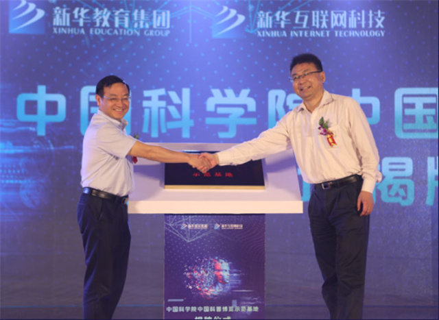 新華互聯(lián)網(wǎng)科技再登央視，大品牌，更信賴！ 