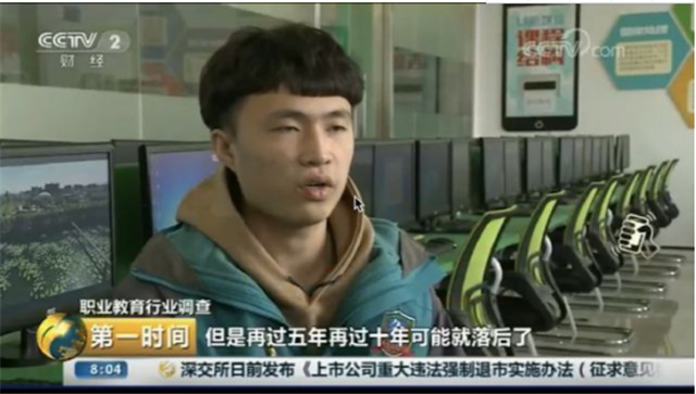 新華互聯(lián)網(wǎng)科技再登央視，大品牌，更信賴！ 