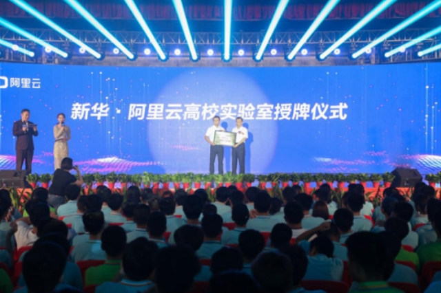 2020春季線上搶占名企定向班名額，僅限1000個！