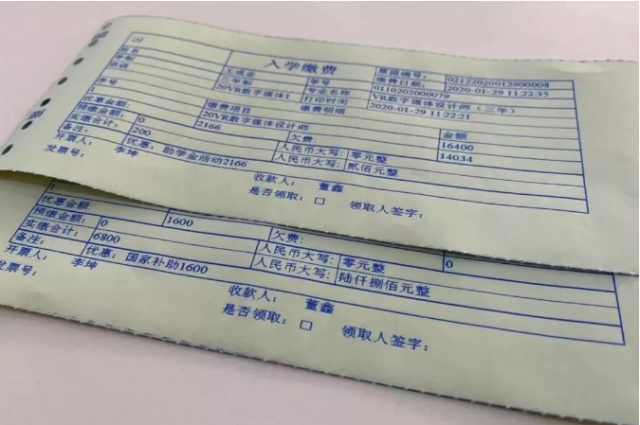 四川新華線上報(bào)名火熱進(jìn)行中