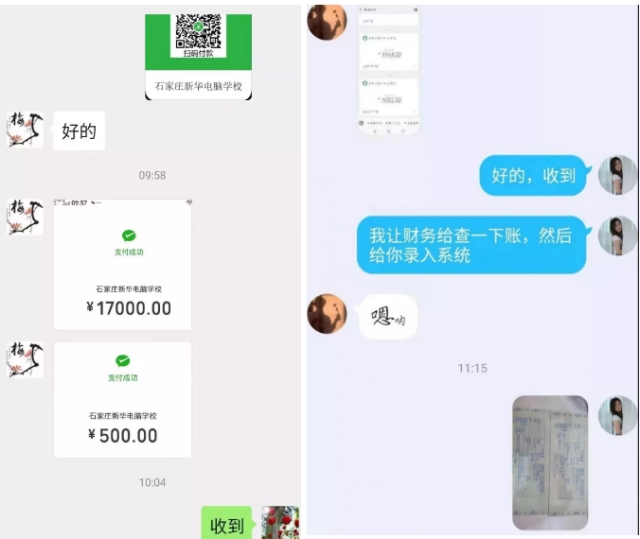 四川新華線上報(bào)名火熱進(jìn)行中